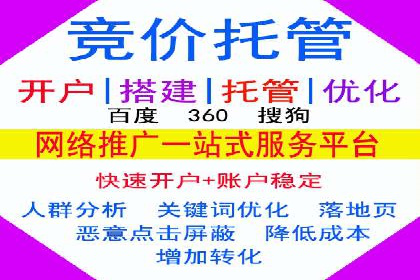 某企业通过SEM竞价代运营公司实现业绩翻倍的秘诀
