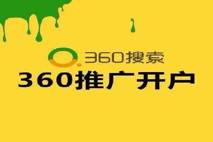 百度竞价托管外包案例：助力企业实现业绩突破