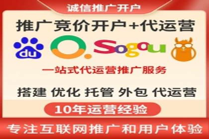 移动端信息流营销策略及效果评估案例